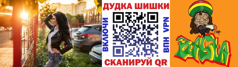 Купить закладку Гашиш  Бошки Шишки  Cocaine  A-PVP  МДМА  Меф  Зеленокумск