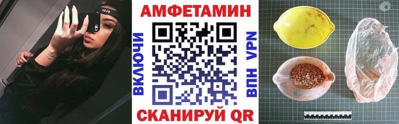 Амфетамин 98%  Купить закладки  Зеленокумск 