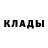 Метадон methadone coubdolf