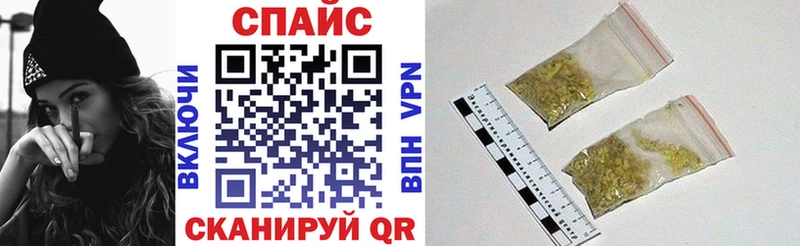 Бутират бутик  Купить где  Зеленокумск 