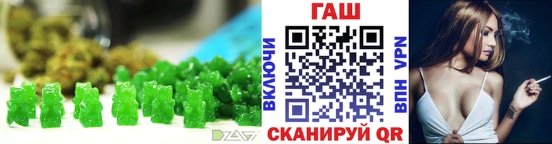 Cannafood марихуана  Купить закладки  Зеленокумск 