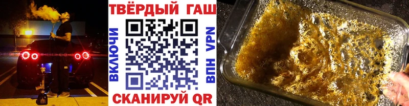 ГАШ Ice-O-Lator  Купить  Зеленокумск 