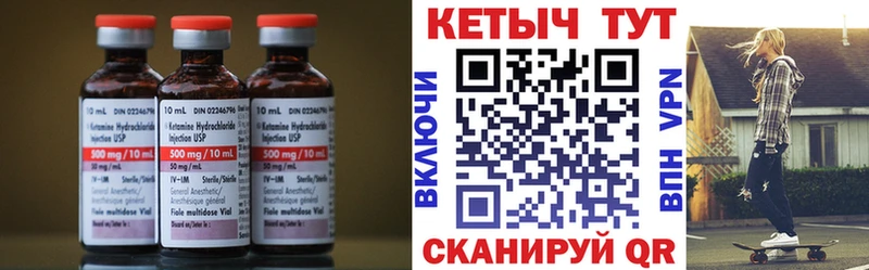 Купить где  Зеленокумск  Кетамин ketamine 