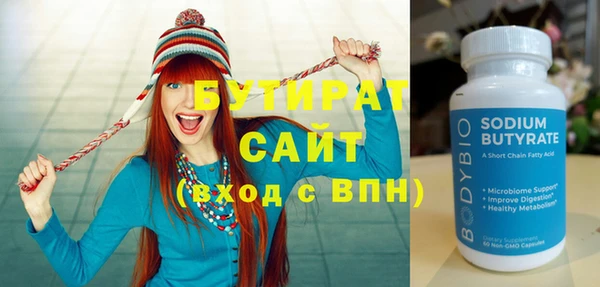 мефедрон мука Баксан