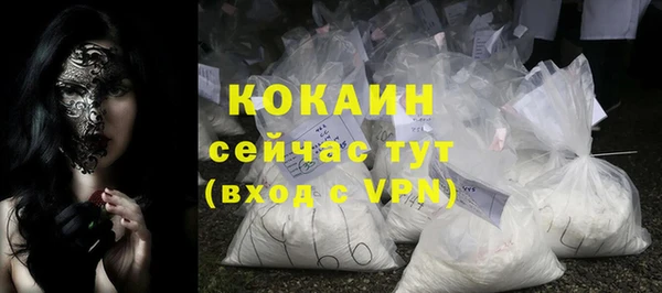 мефедрон мука Баксан