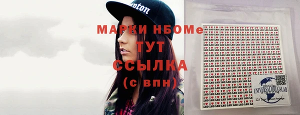кокаин перу Балахна