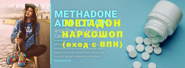 кокаин перу Балахна