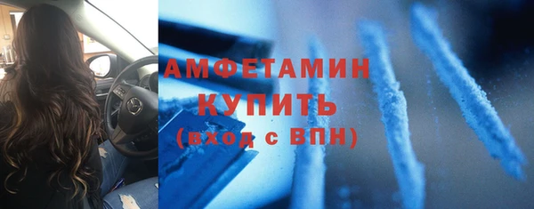 мефедрон мука Баксан