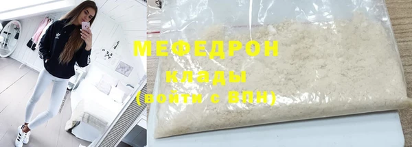 кокаин перу Балахна