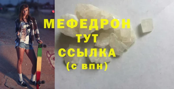 хмурый Балабаново