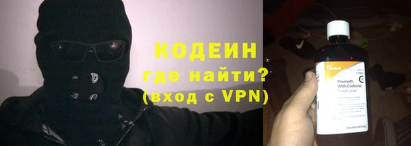 кокаин перу Балахна