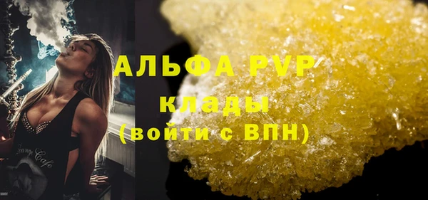 хмурый Балабаново