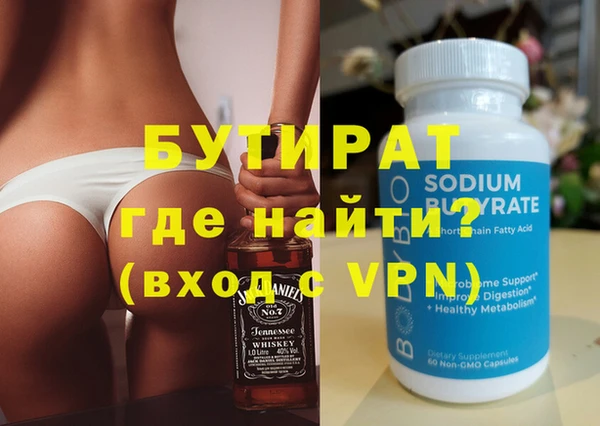 мефедрон мука Баксан