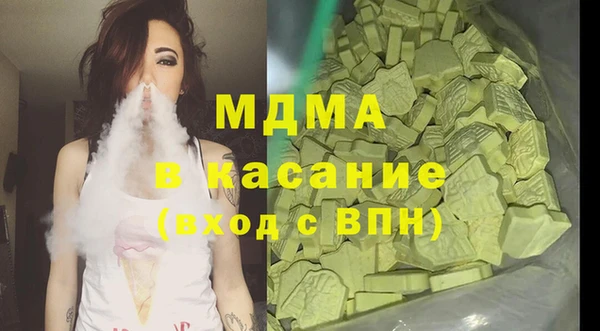 мефедрон мука Баксан
