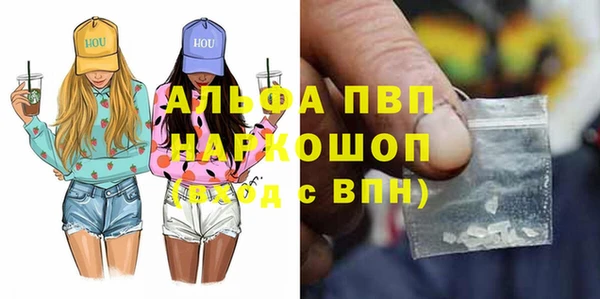 кокаин перу Балахна