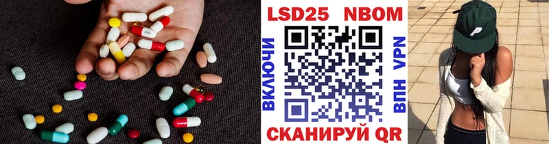Купить где Зеленокумск LSD-25 экстази кислота