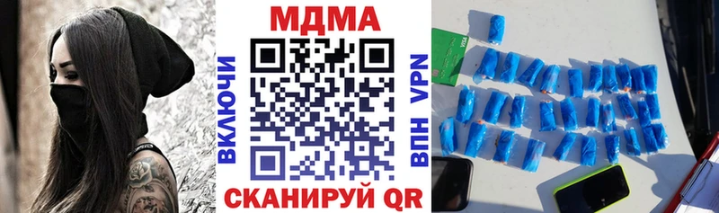 MDMA VHQ  Купить где  Зеленокумск 