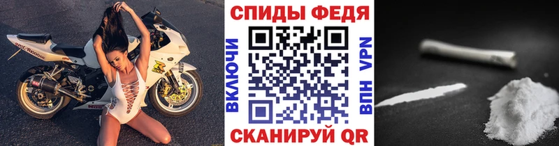 МЕТАМФЕТАМИН витя  Купить  Зеленокумск 