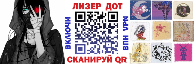 Купить закладки  Зеленокумск  Наркотические марки 1,8мг 