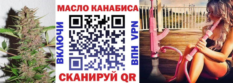 Купить где  Зеленокумск  ТГК концентрат 